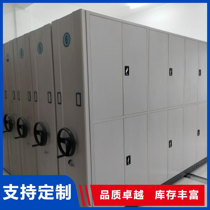 檔案庫密集柜有現貨