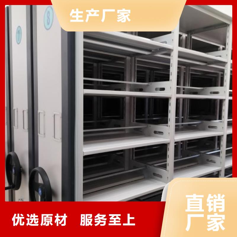 實力廠家【凱美】手動憑證密集架