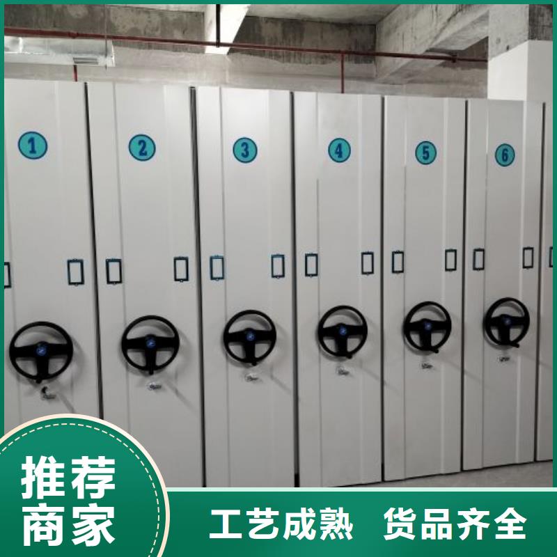 檔案庫密集柜有現貨