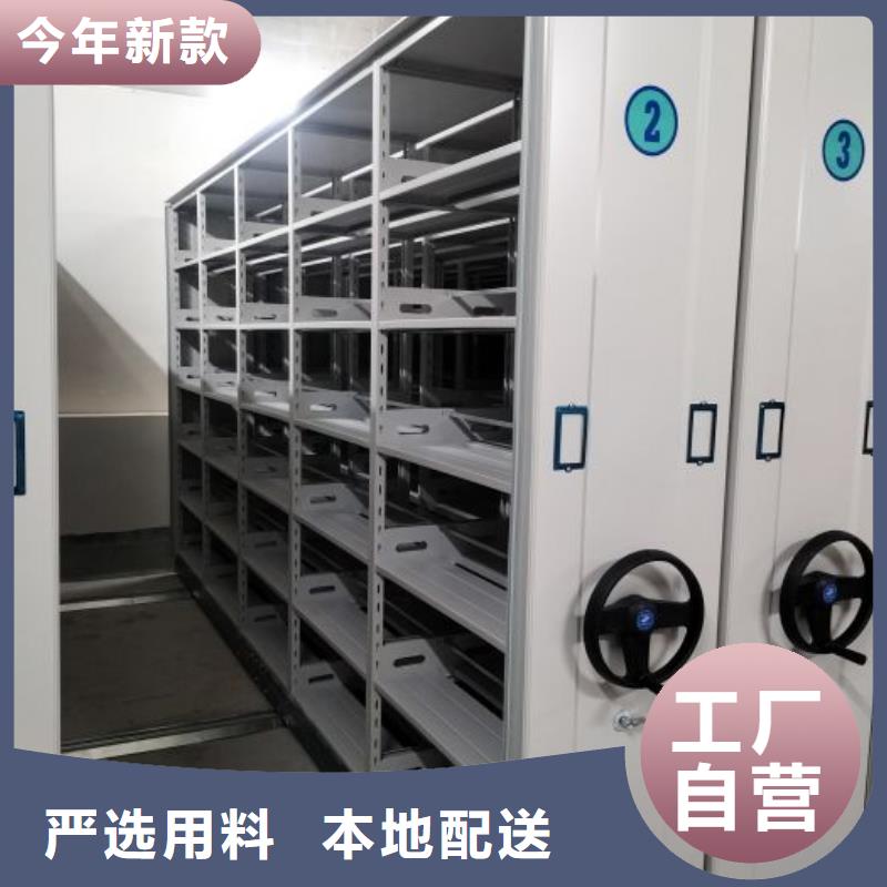 歡迎惠顧【凱美】手動智能密集架