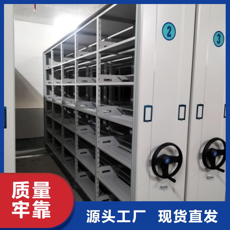 憑證移動密集架-報價實在