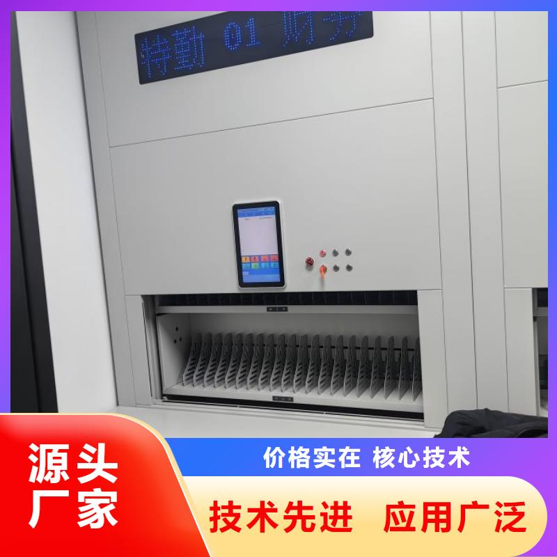 新的满意【凯美】防潮密集柜
