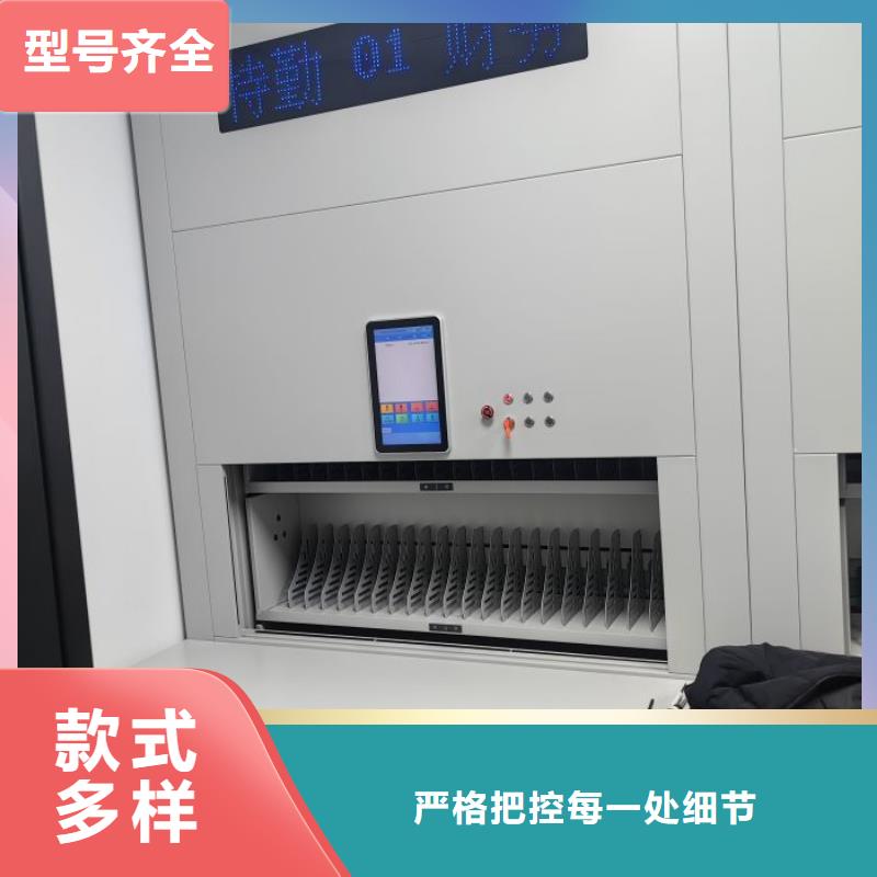 注意事項【凱美】檔案庫房密集柜
