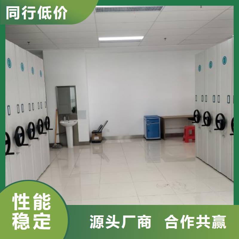 廠家聯(lián)系電話【凱美】智能檔案密集架