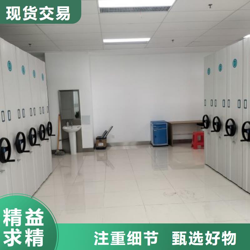 电动智能档案柜正规实体厂家