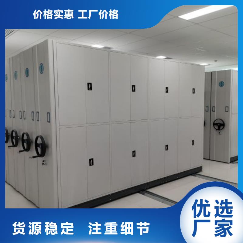 實地驗廠【凱美】密集型活動檔案柜