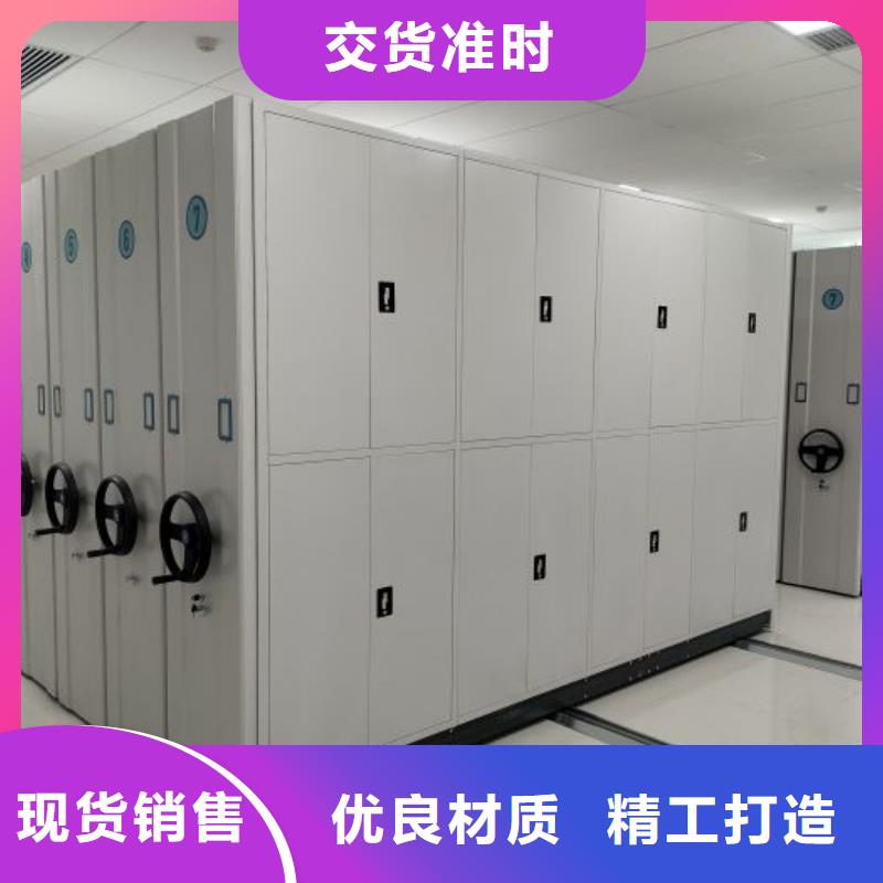 工作原理【凱美】電腦密集架