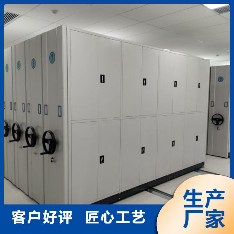 為您服務【凱美】手搖財務憑證密集架