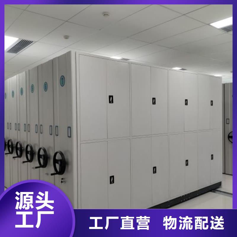 实力厂家【凯美】古籍书库樟木密集柜
