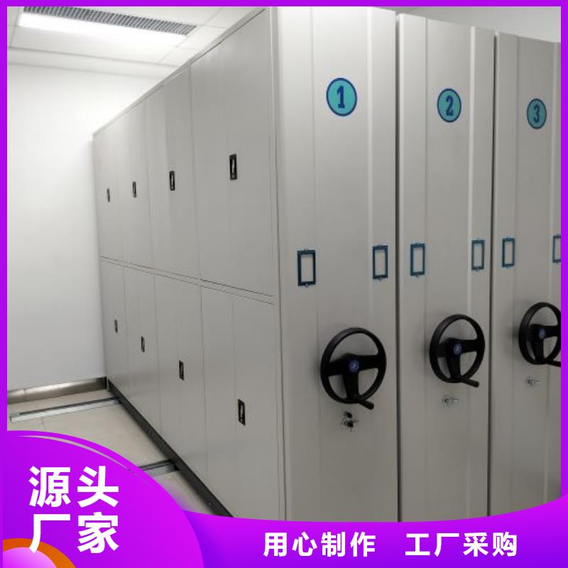 让利客户【凯美】档案馆资料密集柜
