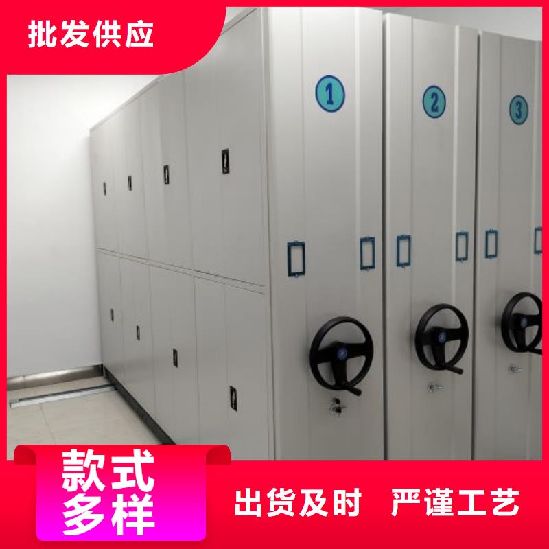 檔案庫密集柜有現貨