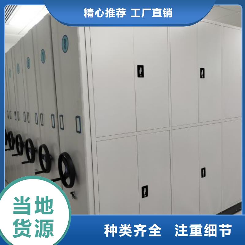 交易市場(chǎng)【凱美】檔案室用移動(dòng)密集柜
