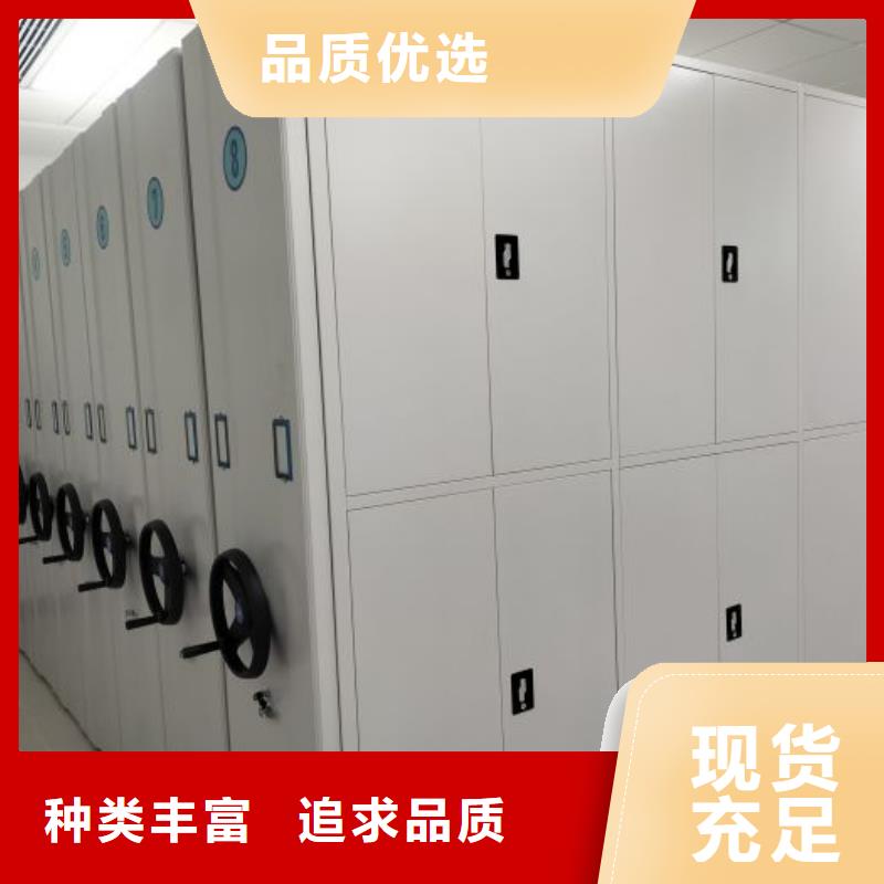 服务至上【凯美】密集资料柜