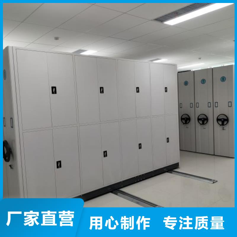 現貨速發【凱美】櫥式密集架