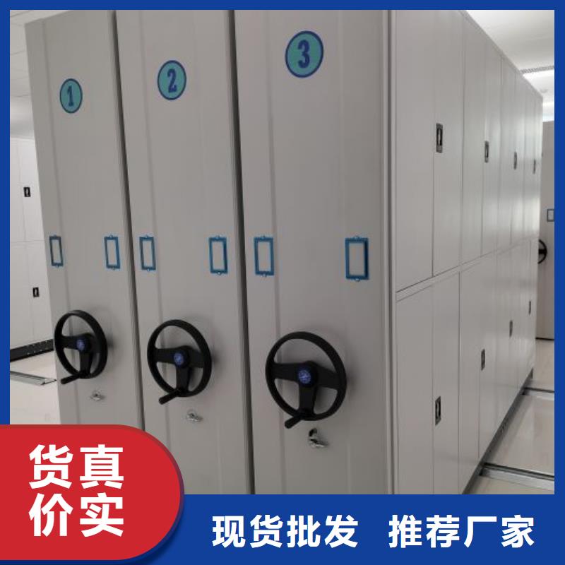 開拓創(chuàng)造【凱美】箱體式密集架
