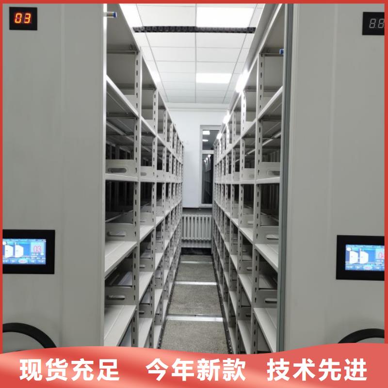 行情走勢【凱美】移動智能檔案柜
