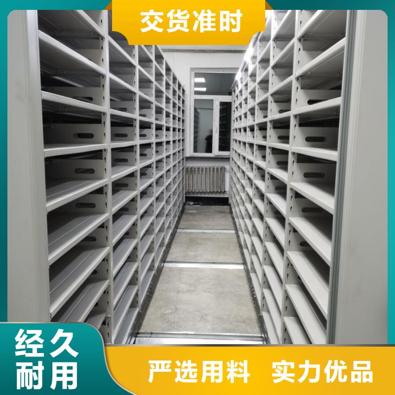 歡迎致電【凱美】存放檔案密集柜