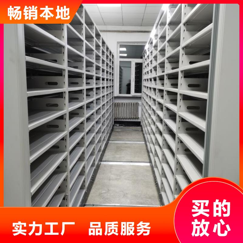 让利客户【凯美】档案馆资料密集柜