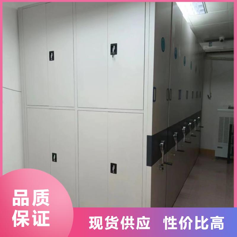 以人為本【凱美】保密型密集架