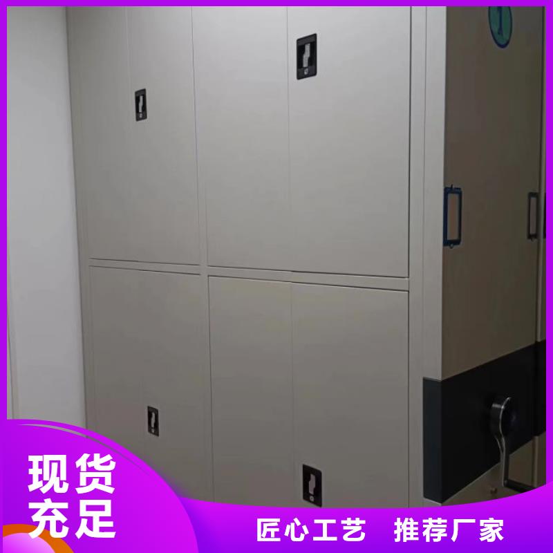 圖紙定做【凱美】庫房活動密集柜