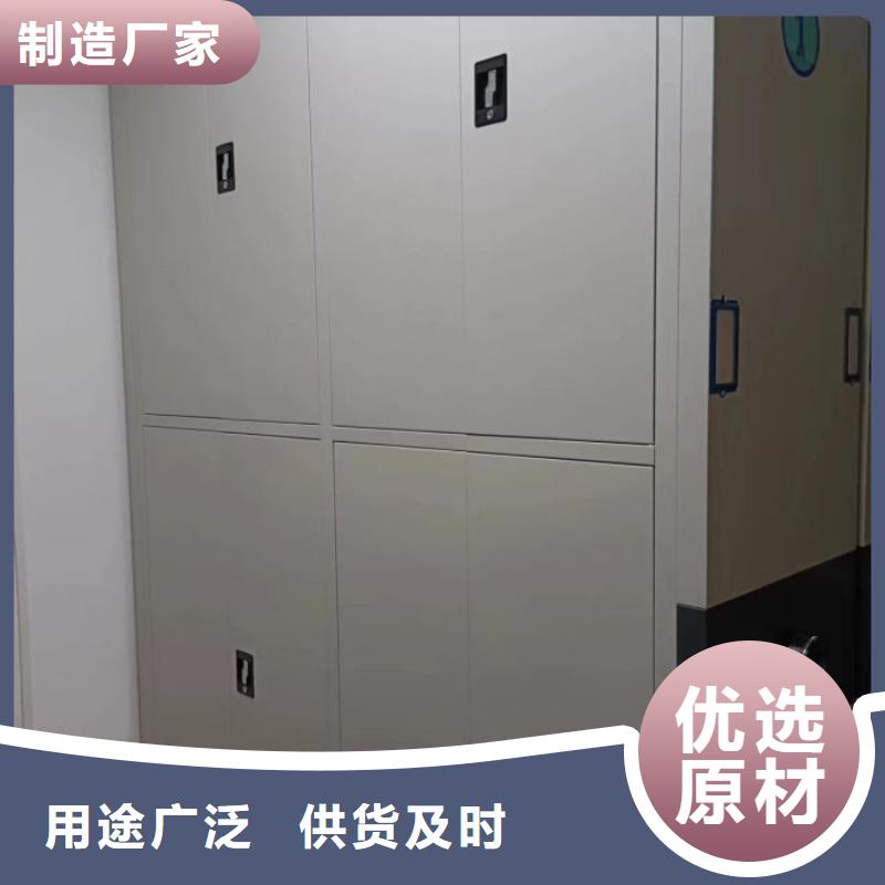 網上促銷【凱美】文件密集架