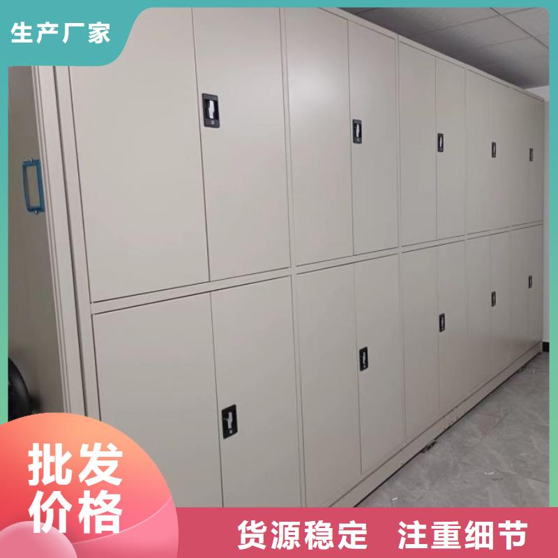 让利客户【凯美】档案馆资料密集柜