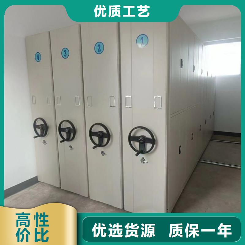 營(yíng)業(yè)網(wǎng)點(diǎn)【凱美】圖書密集架