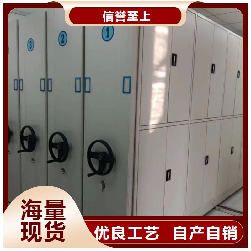 以人為本【凱美】保密型密集架