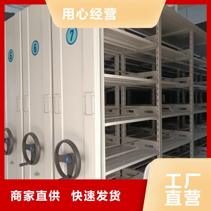 價誠信經營【凱美】移動密集檔案架
