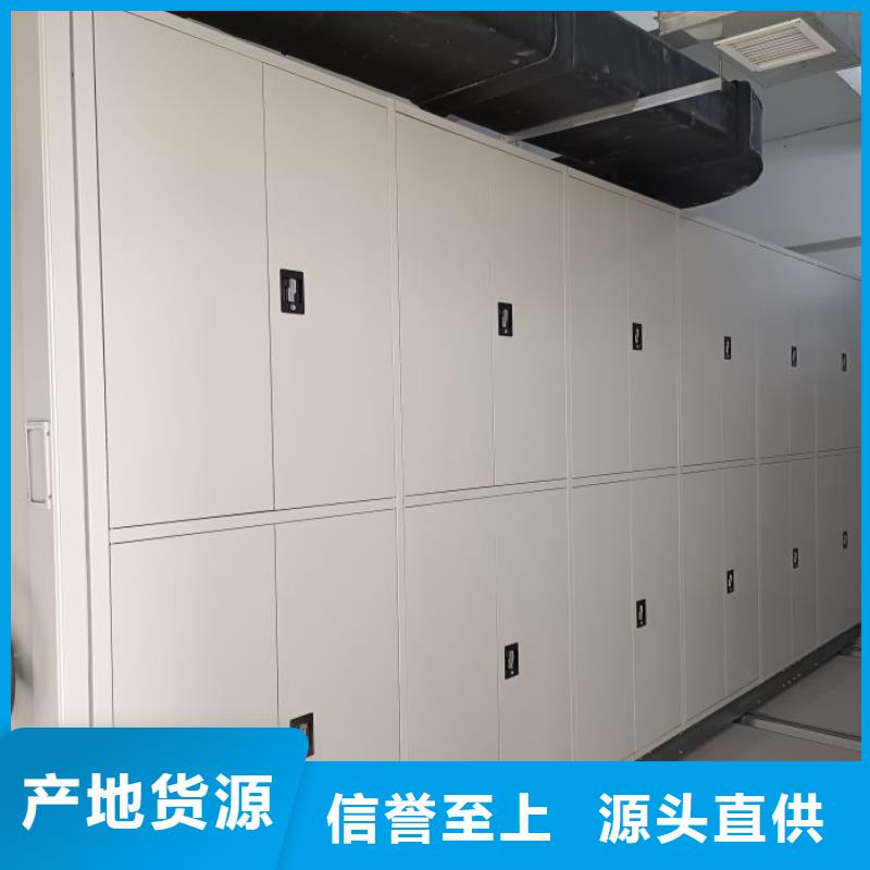 創造輝煌【凱美】密集電動智能檔案架