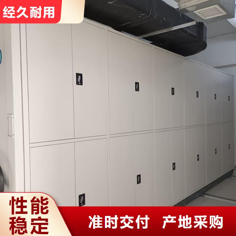 鑄造輝煌【凱美】密集文件柜