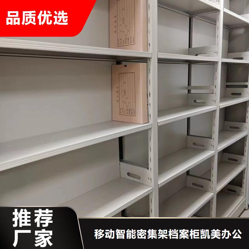 日常維修【凱美】電腦密集柜