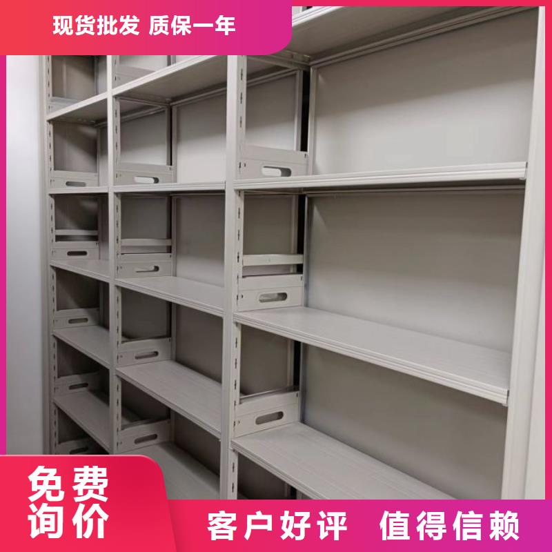 檔案庫密集柜有現貨