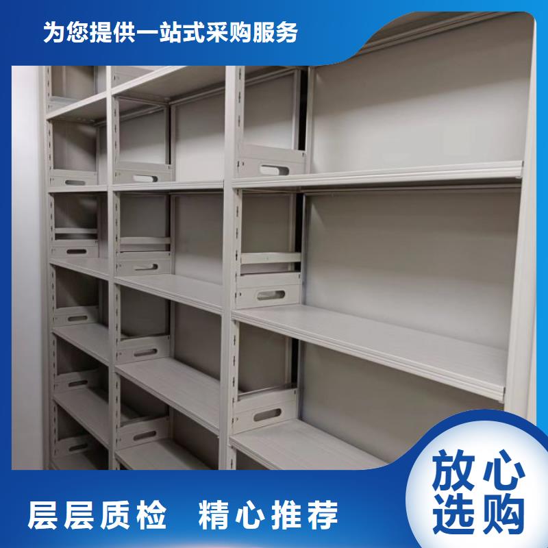 实地验厂【凯美】密集型活动档案柜
