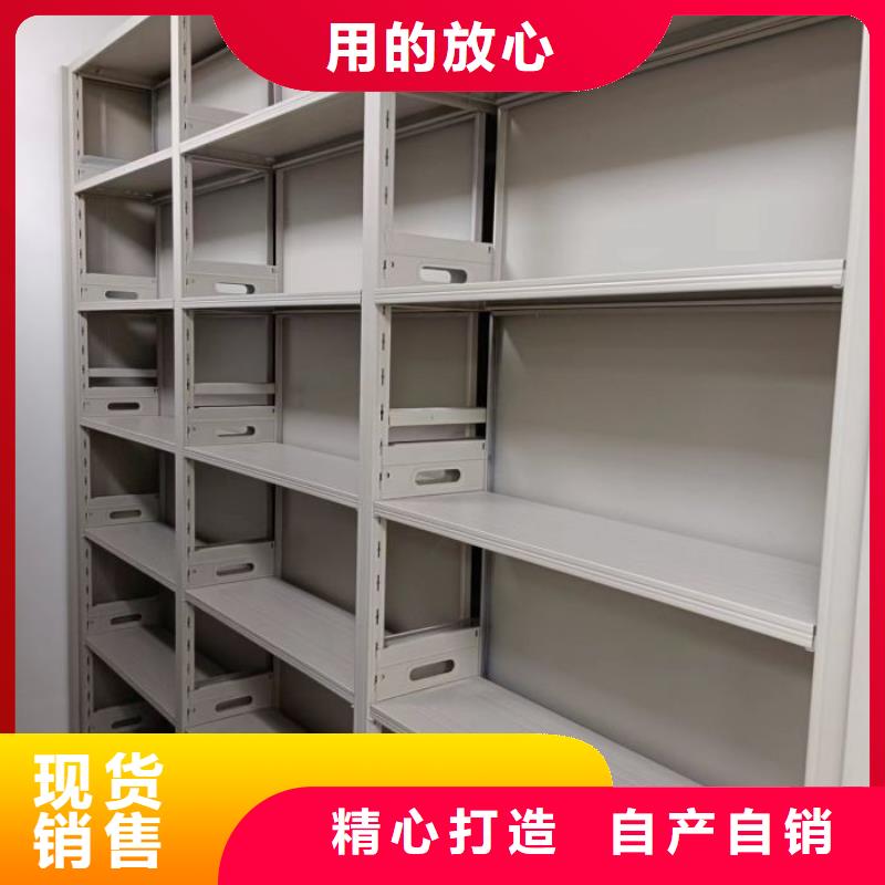 銷售信息【凱美】密集檔案存放柜