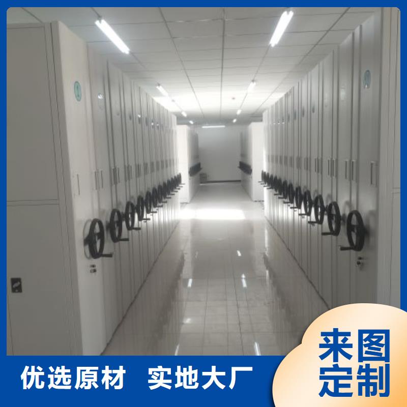 工作原理【凱美】電腦密集架