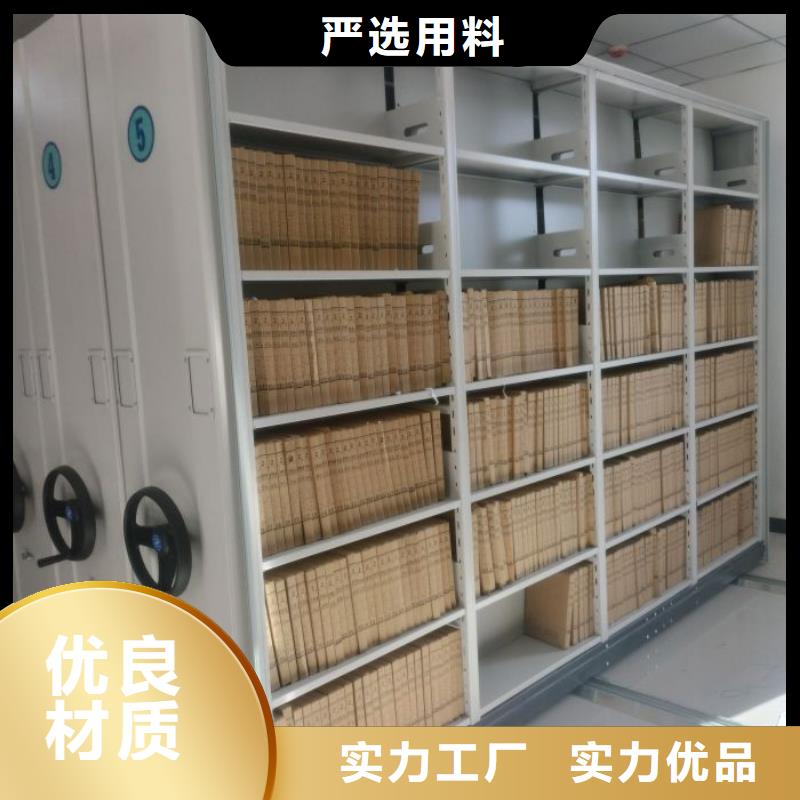 憑證移動密集架-報價實在