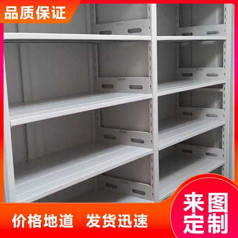 銷售部【凱美】手動(dòng)密集架
