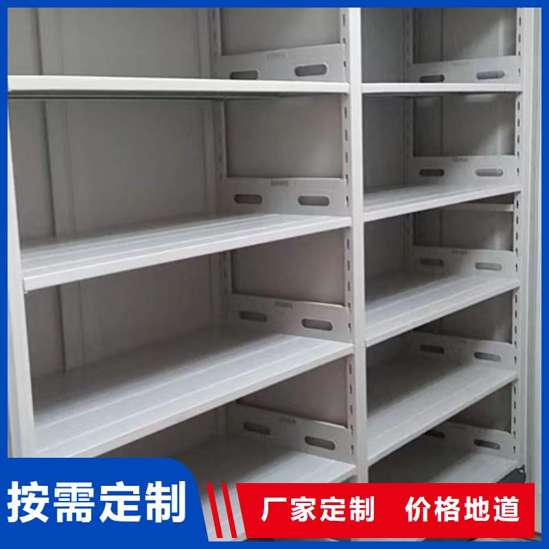 實地驗廠【凱美】密集型活動檔案柜