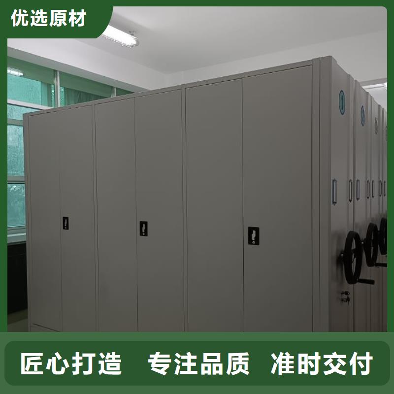 產品資訊【凱美】密集架檔案柜
