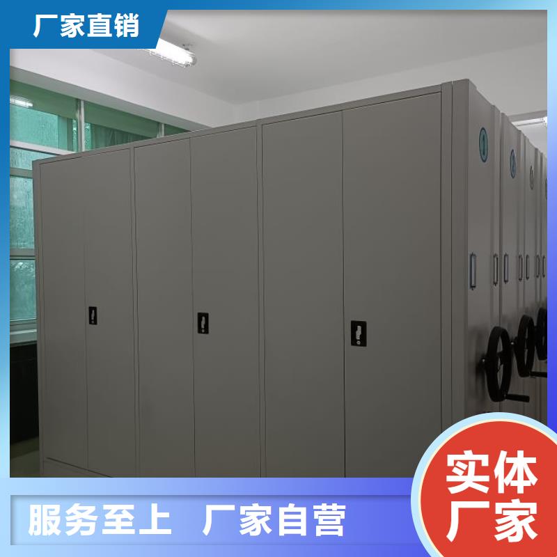 憑證移動密集架-報價實在