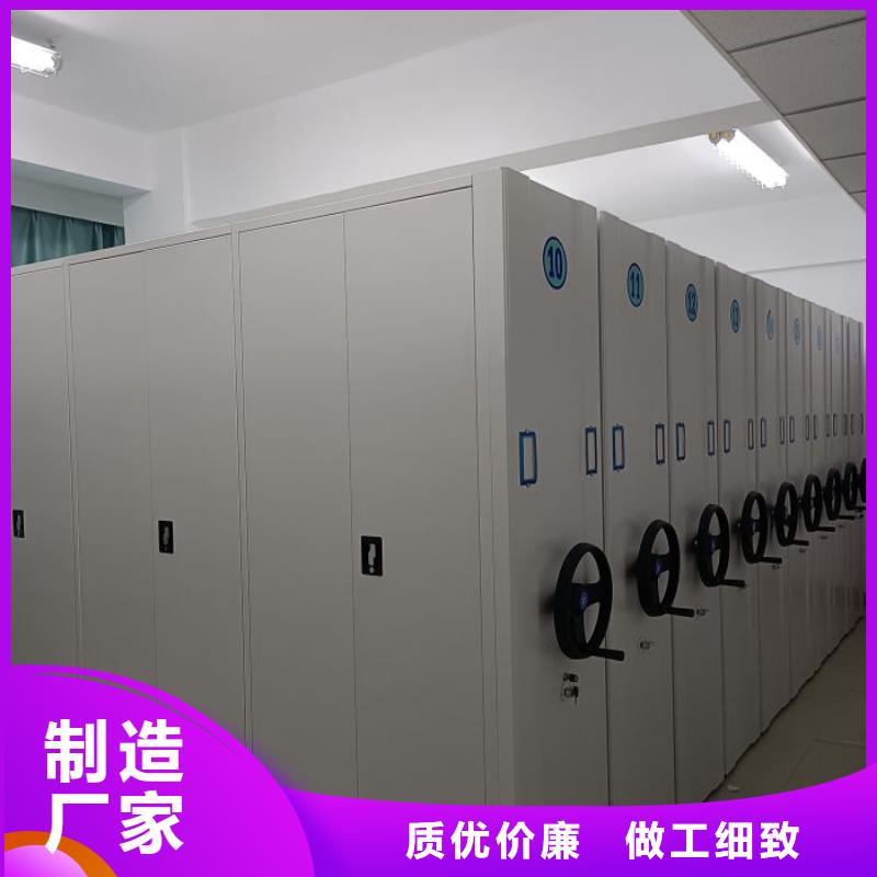 工作原理【凱美】電腦密集架