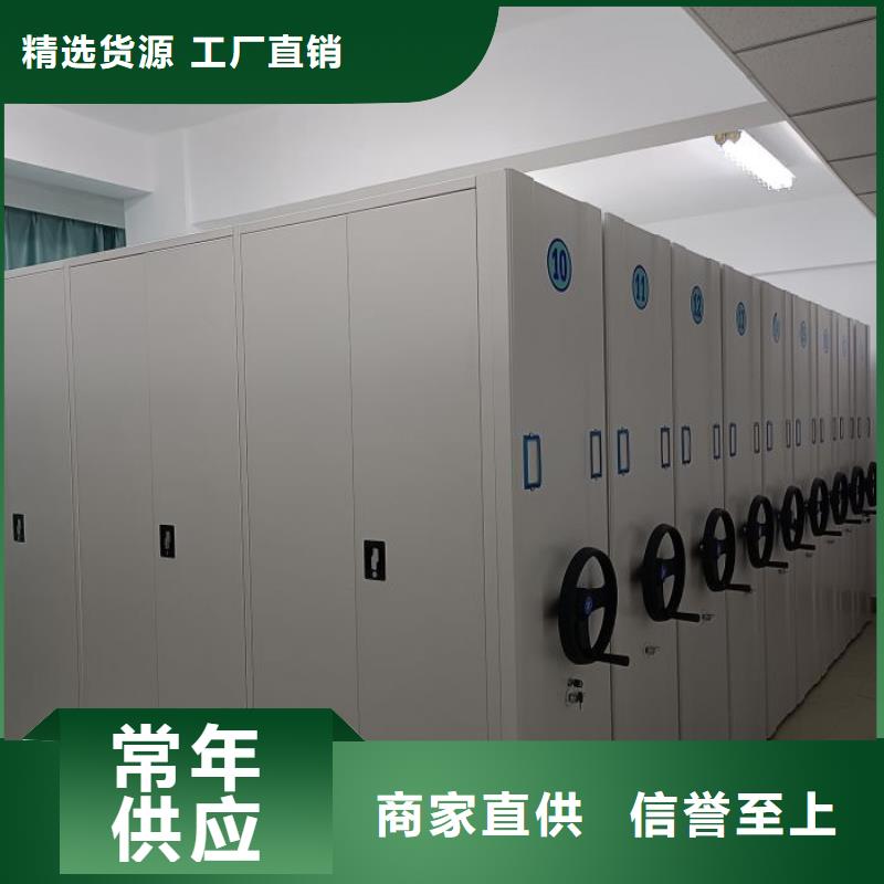 歡迎致電【凱美】存放檔案密集柜