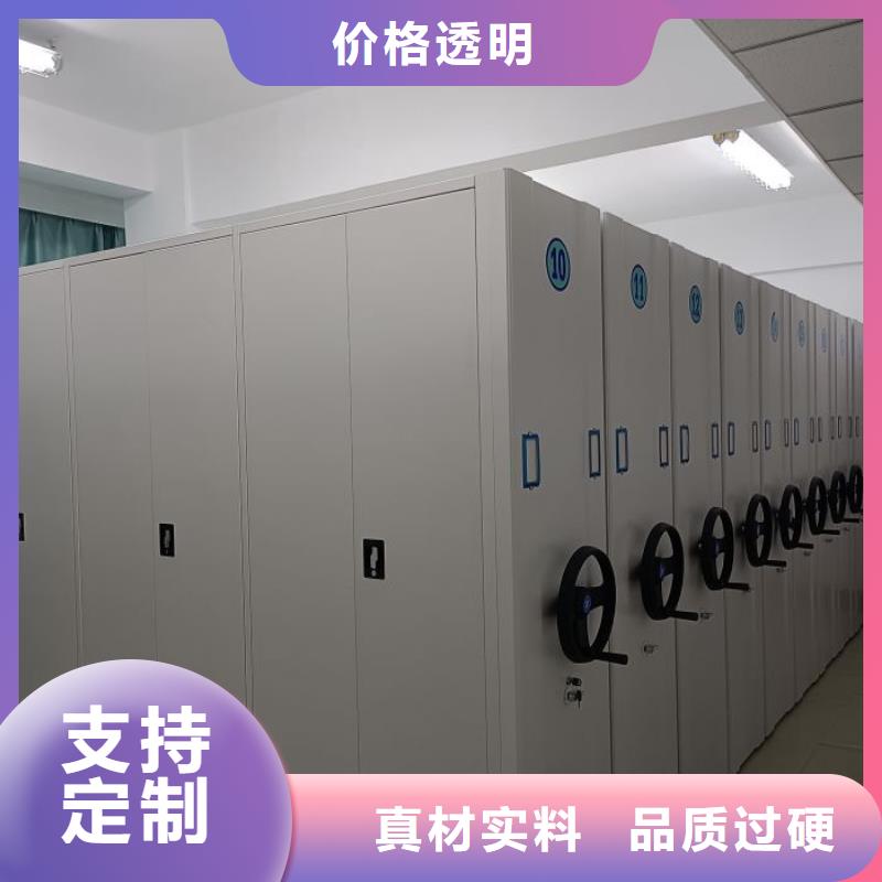 新的满意【凯美】防潮密集柜