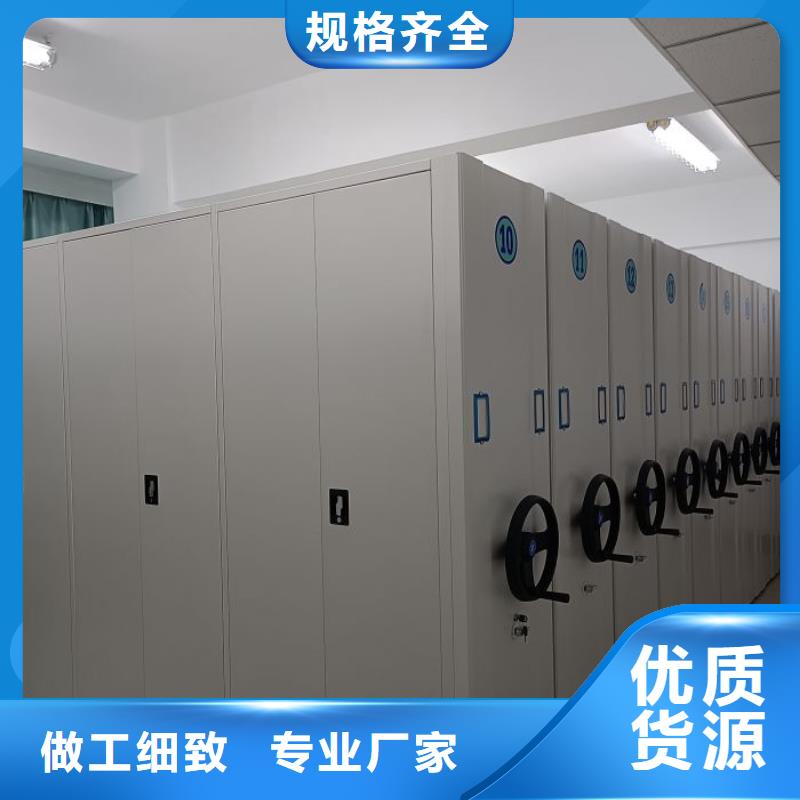 让利客户【凯美】档案馆资料密集柜