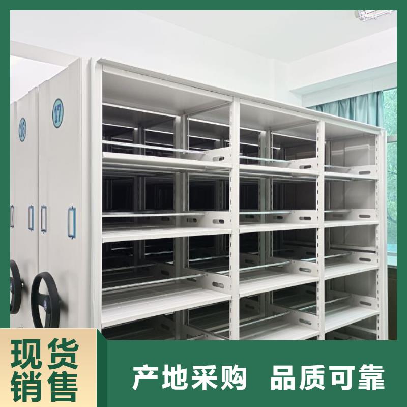 價誠信經營【凱美】移動密集檔案架