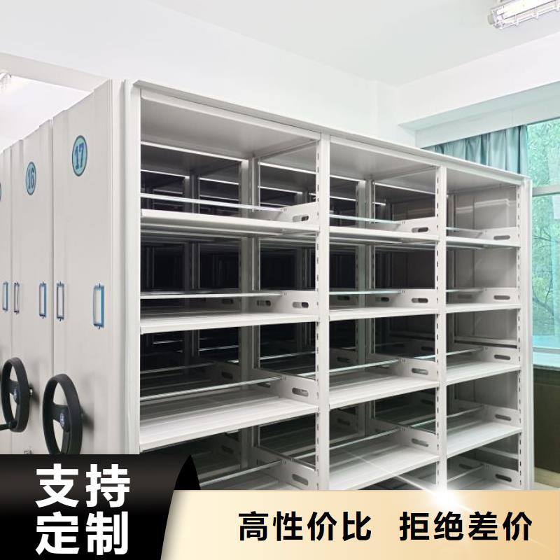 五星服務【凱美】封閉型密集柜