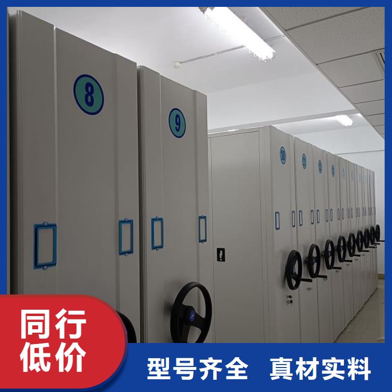 歡迎致電【凱美】存放檔案密集柜