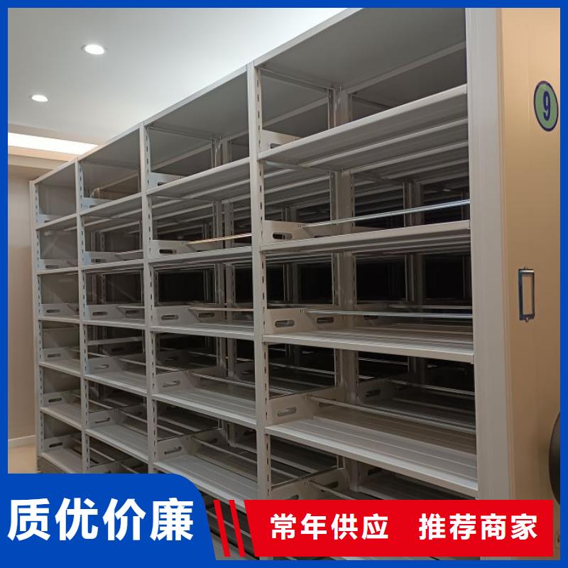 檔案庫密集柜有現貨