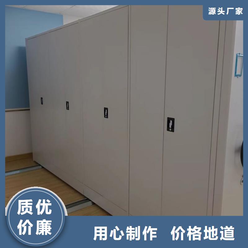 移動(dòng)式密集柜全國(guó)供應(yīng)廠家